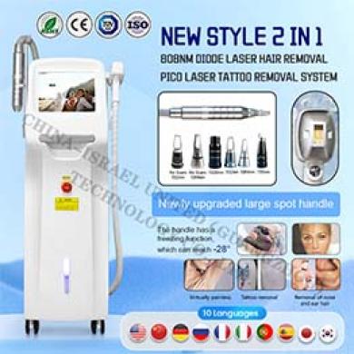 Multifunctional 2-in-1 Pico Laser Tattoo Removal and Diode Laser Hair Removal  Machine